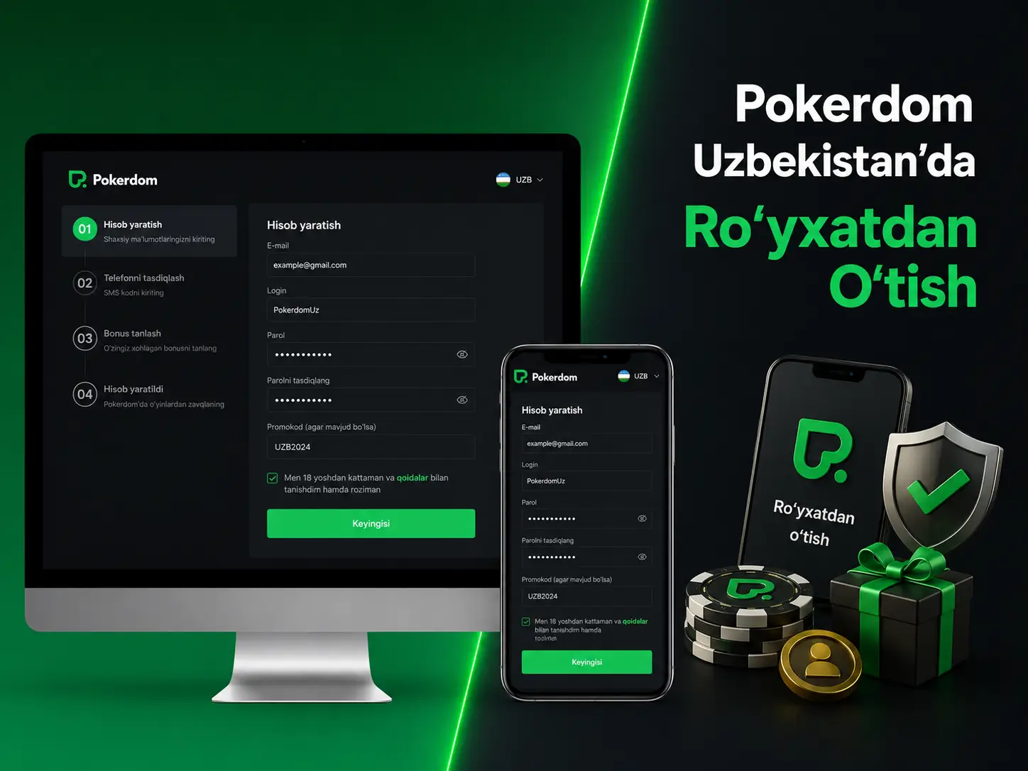 Pokerdom casino Uzbekistan da qanday ro‘yxatdan o‘tish kerak?