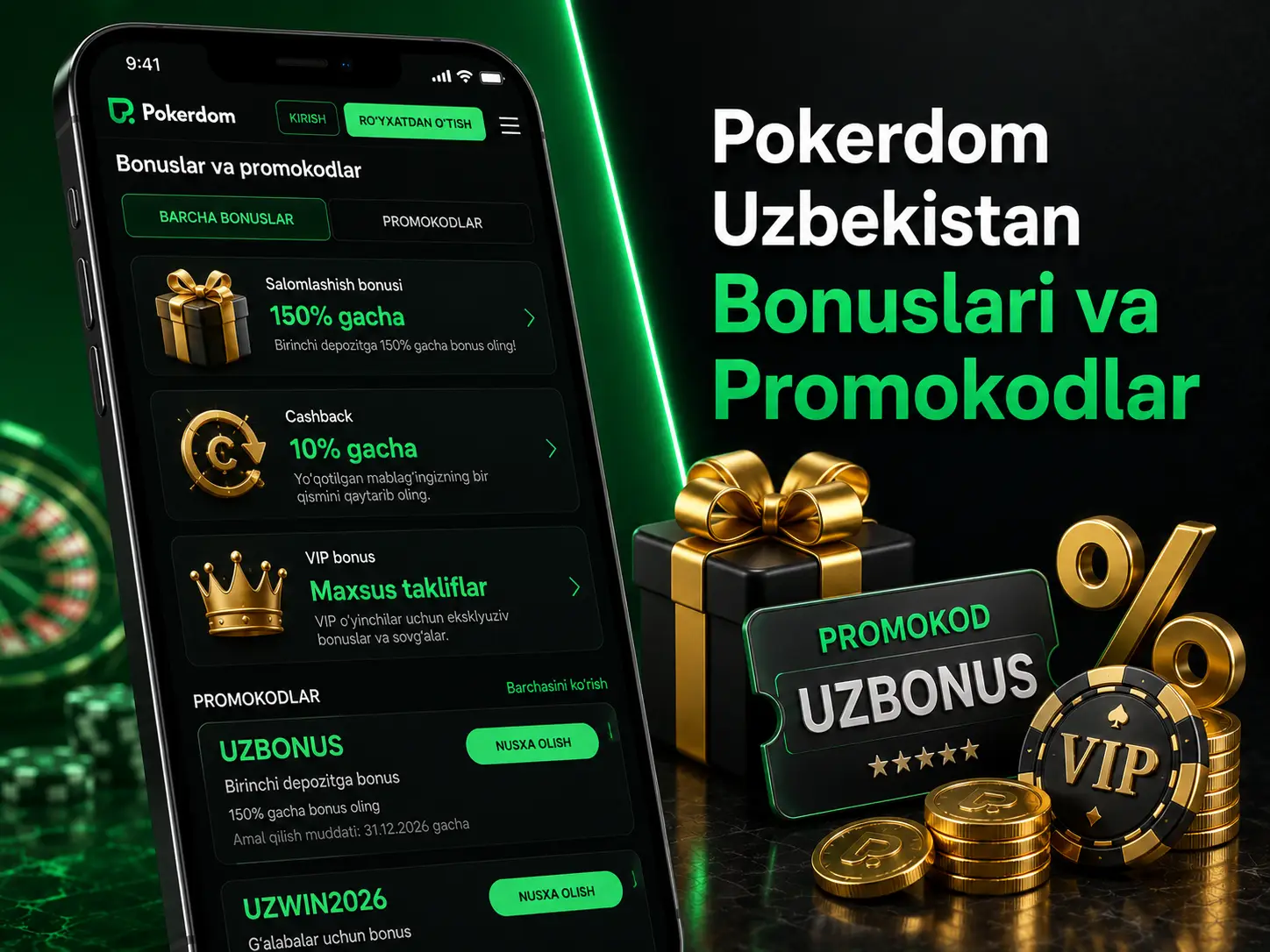 Pokerdom bonuslari va aksiyalari