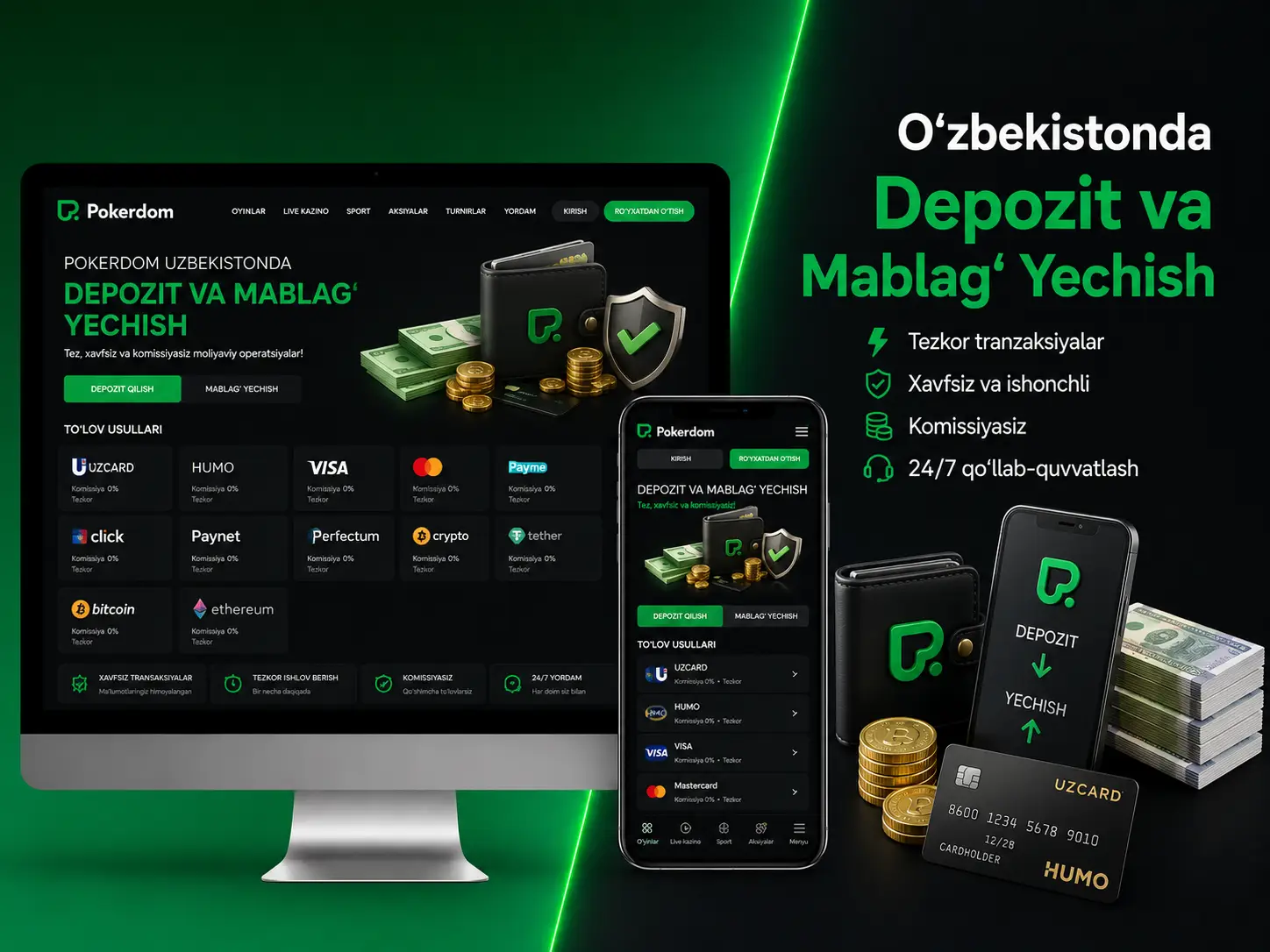 Pokerdom da hisobni qanday to‘ldirish kerak?
